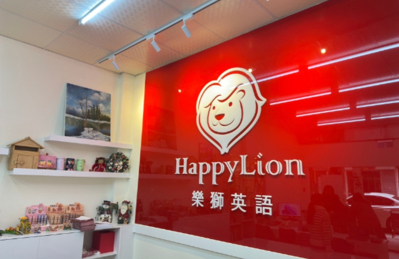 南陽分校
