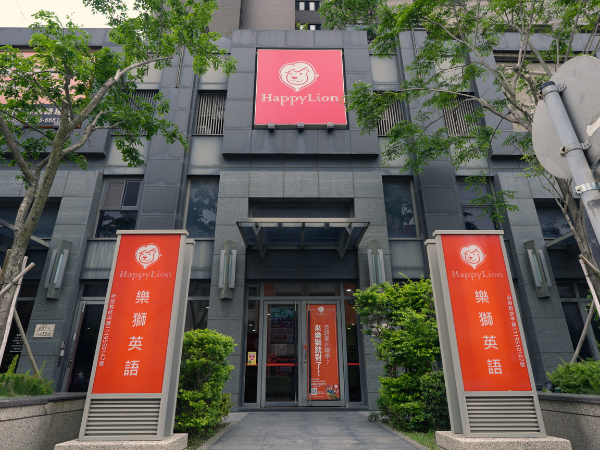 嘉豐分校