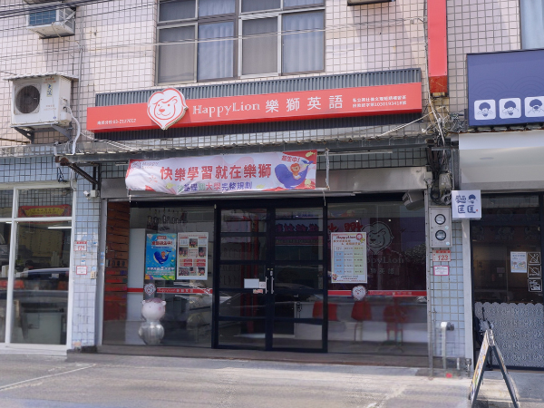 南美分校