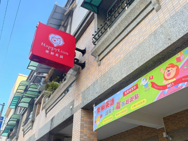 頭份分校