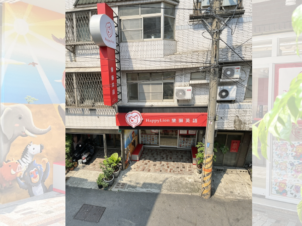 新市分校