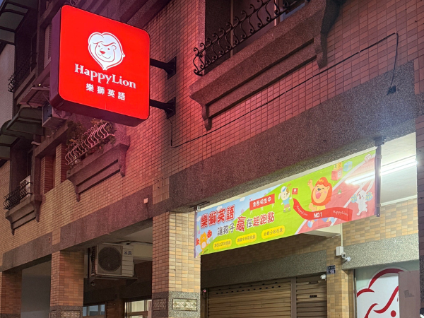 苗栗區