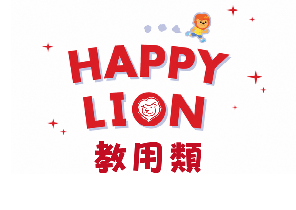 Li 系列教用