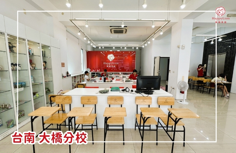 大橋分校 大橋分校