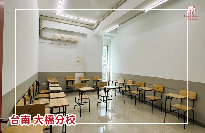 大橋分校 大橋分校