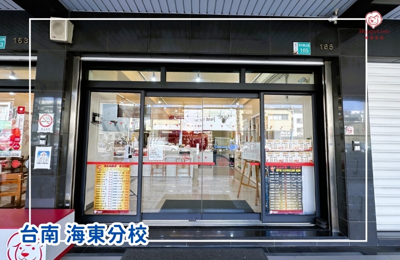 兒童美語-英文補習班-樂獅 兒童美語-英文補習班-樂獅